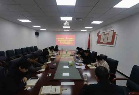 赤壁市档案馆召开树立和践行正确